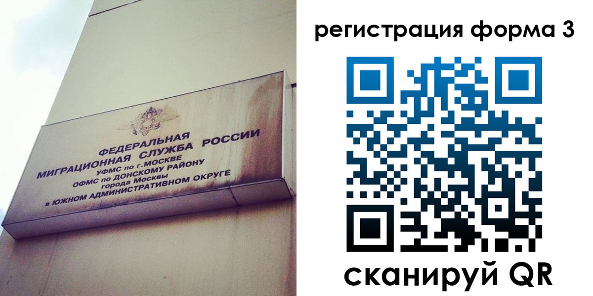 регистрация для дет. сада в Краснокамске