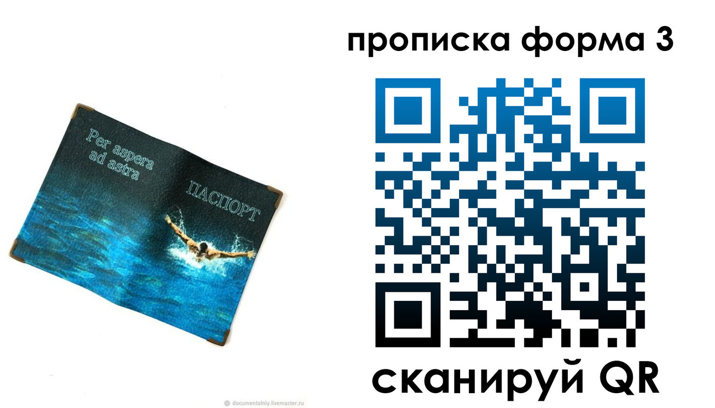 форма 3 в Краснокамске