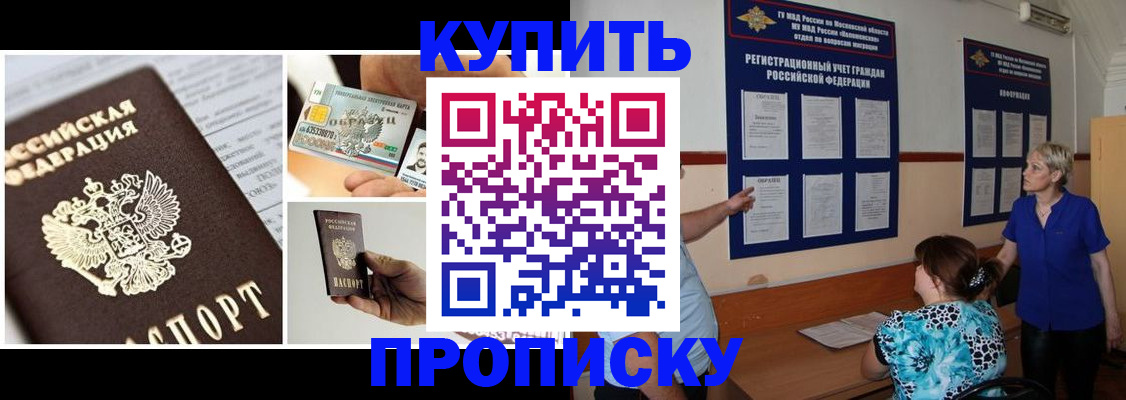 временная регистрация госуслуги в Краснокамске