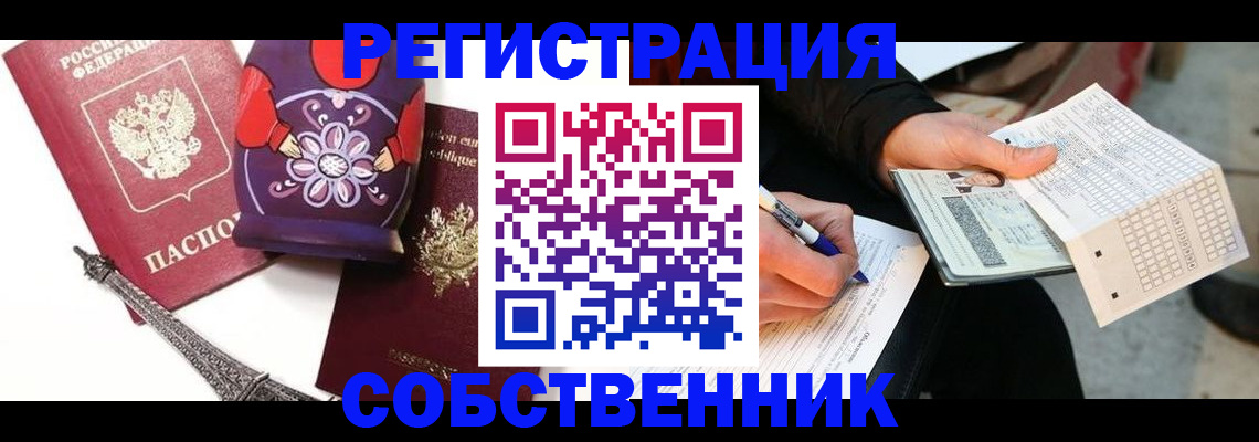 форма 3 в Краснокамске