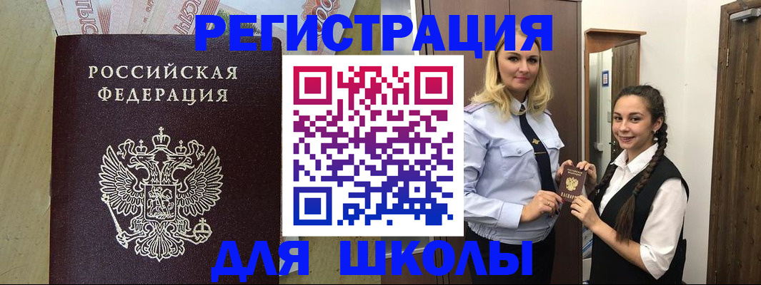 прописка в квартире в Краснокамске