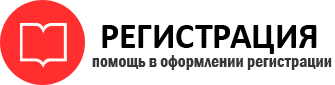прописка в Краснокамске id502990
